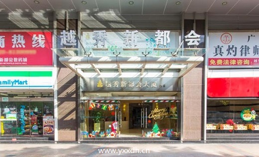 入口